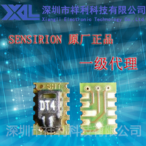 SHT11 package SOP-8 (supply SENSIRION ambient temperature and humidity sensor) brand new original