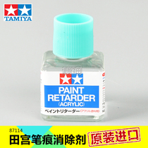 TAMIYA TAMIYA Junmo Gundam model Water-based paint pen coating retarder coating pen mark remover 87114