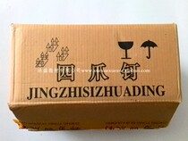 Bingsheng shoe material factory direct sales fine steel four-claw nail with bottom shoe nail four-claw foot Nail Box a box of 45 yuan