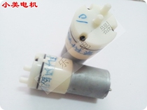 Easy to use 6-12V miniature pressure pump Health care equipment Household appliances Air pump water pump b2