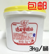 Silver Valley quick hair cake oil 3kg cake oil SP cake emulsifier foaming agent practice decorating