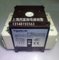 Original dress Schneider (Shanghai) load switch isolation switch V6C 175A (switch body)