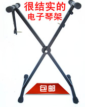 Handheld gear shift position thickened electronic organ shelf 49 54 61 key universal ground rack electronic piano Holder X type