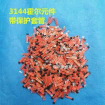 Electric motor Hall element motor Hole Hall sensor for electric motors