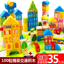 Wooden balls 100 pieces of wood Wooden city traffic scene Building blocks toys Early education puzzle Infant children baby