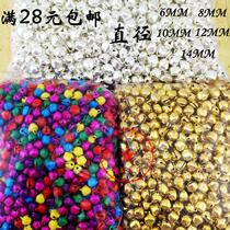 Special DIY six one dance Bell 6 8 10 12 14mm color Gold Silver Bell
