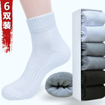 Thickened autumn and winter warm towel bottom sports socks towel socks mens socks cotton sweat-absorbing Terry socks womens socks