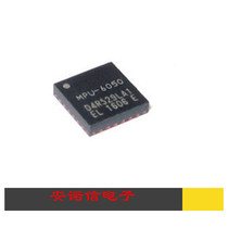 MPU-6050 MPU-6050 MPU6050 chip gyroscope accelerometer 9-axis sensor original to import
