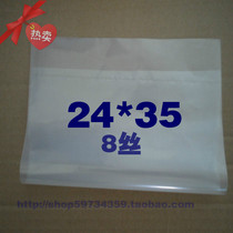 Plastic bag dust-proof soft packing bag PE flat pockets High pressure bag Bags Double 8 silk 24 35 35 100 100