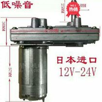 Import secondhand DS-400 110 S555S 7 glyph DC 24V decelerated motor motor motor game machine motor