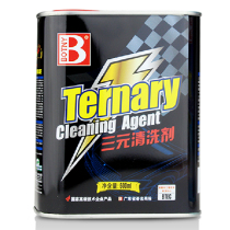 Baozili cleaning agent three-way catalytic converter cleaning agent improves exhaust gas Excess chemical cleaning agent to clear carbon