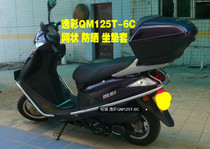 Light riding Yicai QM125T-6C motorcycle cushion cover mesh heat insulation breathable honeycomb seat bag cover