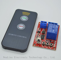 12V learning module 2 key remote control infrared controller wireless switch single infrared remote control switch