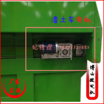 Duck truck motor Boshan motor reducer airtight dump truck environmental protection canvas cover automatic Reducer