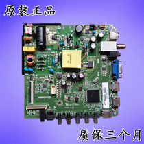 32 inch HK-T RT2956P91 screen HV320WX2-506 TV driver board three-in-one power board
