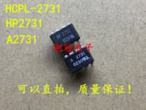 (Huguan Electronics)HCPL-2731 HP2731 A2731 direct shot test good DIP