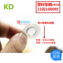 1#2#Air eye plastic washer Corneum buckle Eyelet buckle Hollow rivet Luggage buckle Tag buckle Shoe cap shoelace buckle