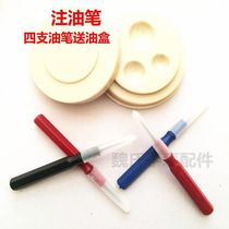 Repair tool oil injector point oil pen oil pen oil pen watch oiling tool Watch maintenance supplies