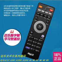  Meile remote control I7I9M1M3M5M6M8M9A210A200A1000A2000GA100 intelligent learning remote