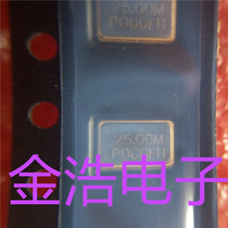 New import original shocks 5*3 * 1mm SMD4 4P 25MHz 25 00MHz 25M real picture spot