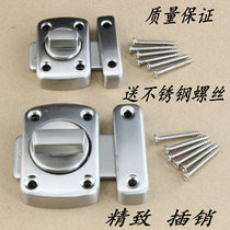 Stainless steel door buckle clear latch sliding door sliding door latch plastic steel window sliding door latch aluminum alloy door latch