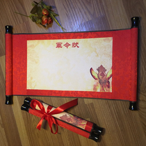 Antique certificate of honor scroll can be customized Certificate of honor Military order Invitation letter of invitation letter of invitation letter of invitation letter of invitation letter of invitation letter of invitation letter of invitation letter of invitation letter