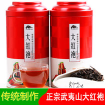 Min Dan Super Dahongpao Oolong Tea Rock Tea Wuyishan Dahongpao Tea Gift Box