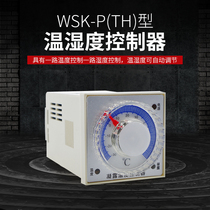 WSK-P TEMPERATURE AND HUMIDITY CONTROLLER Moisture Temperature Instrument Moisture-Proof Dehumidification Heater Dial Adjustable