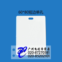 Chuangshuo cable listing 60*80 single hole white listing PVC tag optical cable listing signage