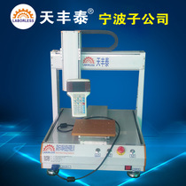 TFT-3A400 three-axis Glue Dispenser Bare Metal Tabletop Type Automatic Intelligent Point Gum Machine Shenzhen Silicone Dispensing Machine