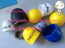 Direct selling M14 black nut antirust cap inner and outer round cap environmental protection screw cap cap type nut protection cap