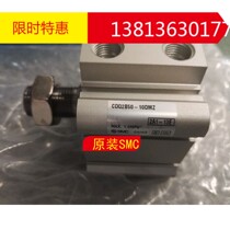 The brand new original CDQ2B540-10DM2 of the original CDQ2B540-10DM2