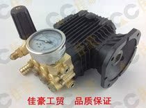 Fatian FT1870 2900 ultra-high pressure cleaning machine car washing machine Ceramic plunger high pressure pump head 3WZ-1810B
