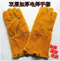 Thickened welding gloves Full cowhide welder gloves Protective labor protection gloves Durable gloves Labor protection supplies