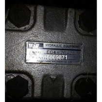 Original Taiwan WINmost gear pump EG4-26-16 EG4-26-19 Spot