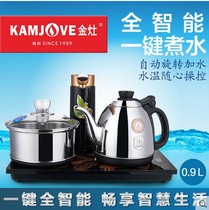 KAMJOVE Golden stove k9 intelligent electric teapot electric tea stove with pot base K8 K6 K7 barreled water purification version
