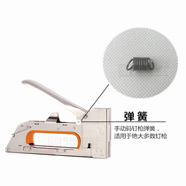  R23 manual nailing gun Code nailing gun Small pull spring spring