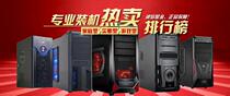  Shanghai DIY computer installation service WIN7WIN8 system installation and debugging LAN formation service