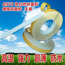 Desha TESA4970 substitute milky white double-sided adhesive PVC double-sided adhesive waterproof double-sided adhesive tape 50M