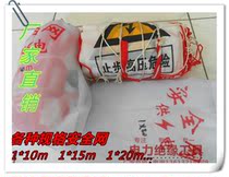 Safety fence net 20m fence net Telescopic net isolation net Power safety fence net Nylon rope safety net 20m
