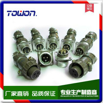 Aviation plug socket connector core 3 core 4 core 5 core 7 core diameter 20mm Aviation plug