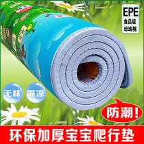 Thickened baby climbing mat baby child climbing mat bedroom floor mat waterproof