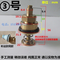 Flushing valve spool horizontal foot pedal hand pressure Tower spool water stop flushing valve spool accessories sealing ring