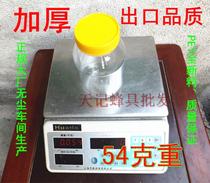 New PET plastic bottle thickened bee bottle 1000G 2 pounds honey bottle Dry bottle bottle extra thick bottle
