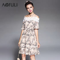 Aufli fat mm skirt summer hidden meat new plus size womens clothing to cover the belly thin one-shoulder dress