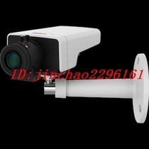 AXIS Camera M1124