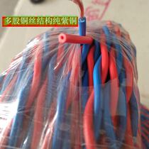 Popularity Xin Yuan Pepsida Electric Cable Plant 1 5 squared country VV Peulighting Home Installed Fire Interweaving Wire Cables