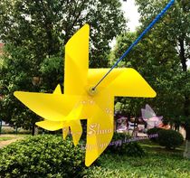 String windmill factory direct large four-leaf windmill string childrens Day park Kindergarten wedding decoration plastic windmill