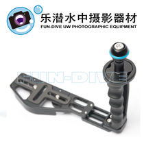 Nauticam universal adjustable base grip flashing light ball seat