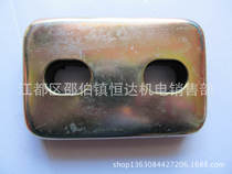 Diesel generator foot shock pad shock pad Generator set fixed universal 8x12 binocular shock absorber